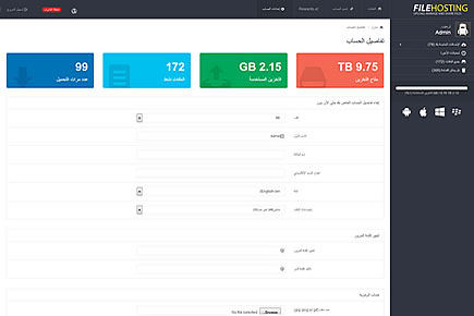 File Servers